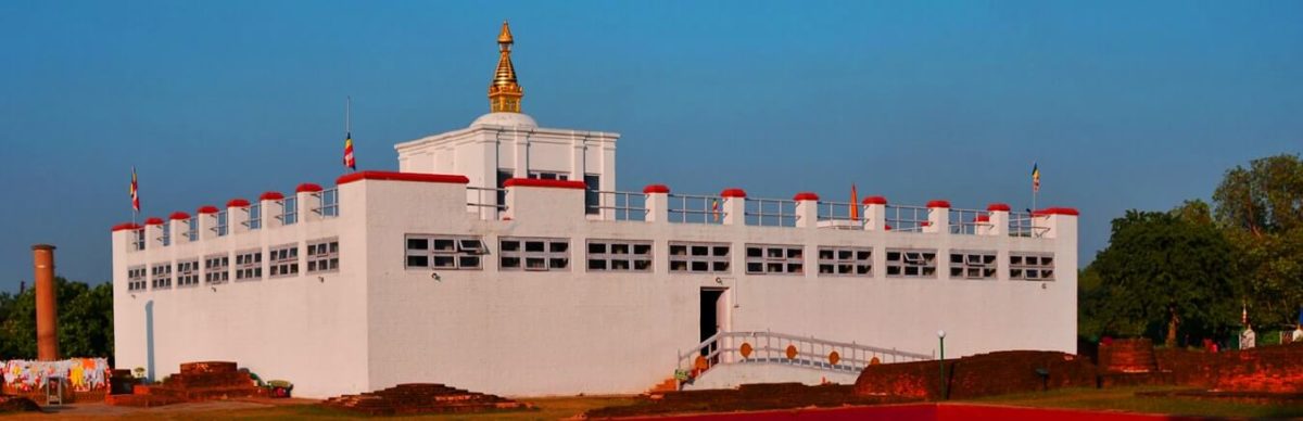 Lumbini Tour (02 nuits / 03 jours)